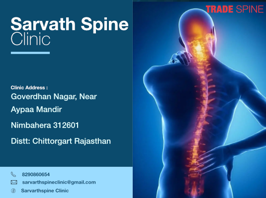 spine care 